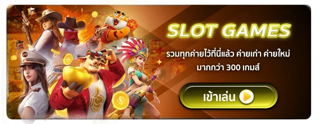 เว็บ biden789
