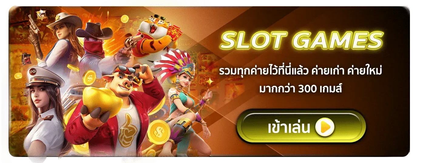 เว็บ biden789
